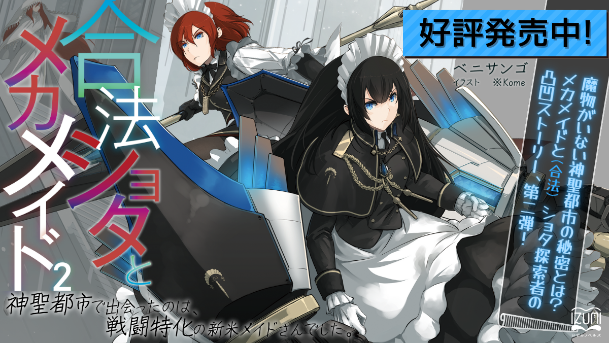 ショタエロアニメ 
