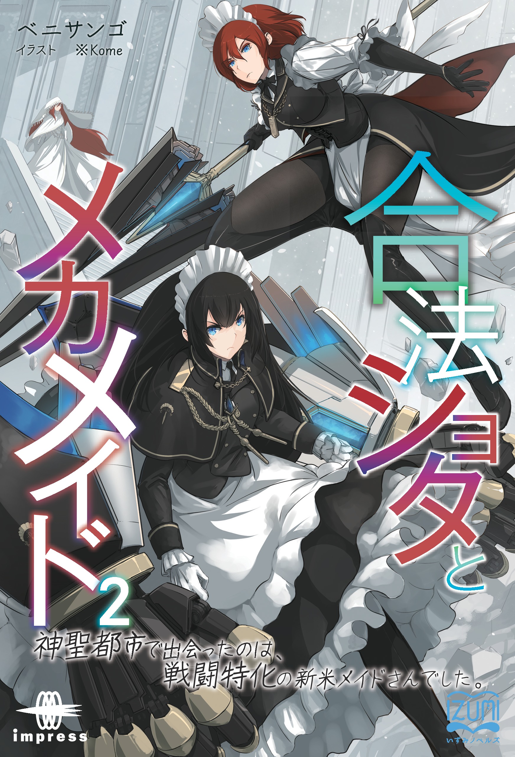 ショタエロアニメ 