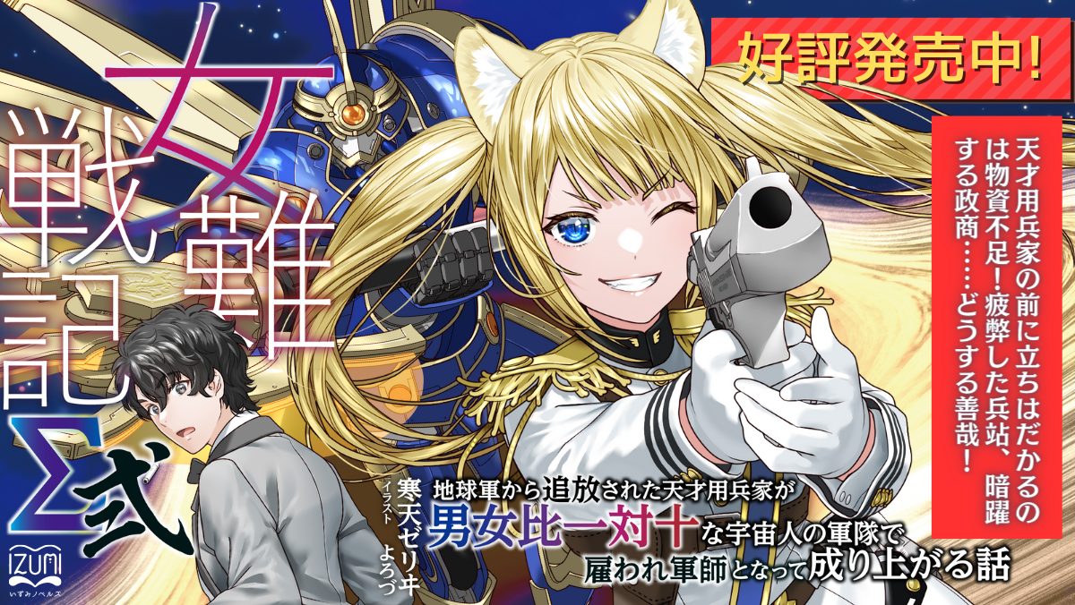 Amazon.co.jp: 見習い幻獣学者ナサニエル・フラッドの冒険〔全4